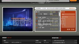 網(wǎng)站互動設(shè)計（網(wǎng)頁互動效果有什么）