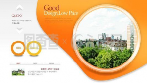 網站報價模板軟件有哪些（網站報價單模板）