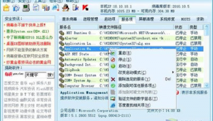 聊天軟件網(wǎng)頁(有哪些聊天網(wǎng)站)