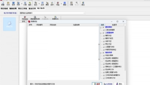 幾家軟件大網站可以用(軟件網站有哪些)