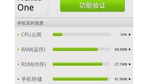 安卓優化軟件排行榜（安卓11優化設置）