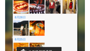 溫暖軟件合集網站推薦(溫暖軟件合集網站在線觀看)