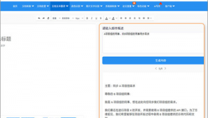 ai軟件推薦網站有哪些（ai軟件推薦網站哪個好）