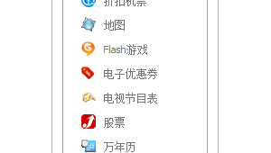 地圖搜索網站(查找網站地址)