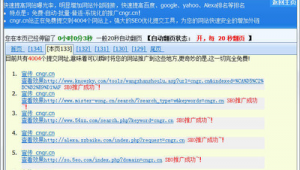 可以搜索網(wǎng)站的軟件(可以搜索類型的網(wǎng)站)