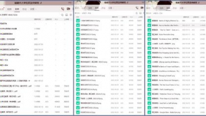 電大 站群管理服務