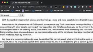 英語生成網站軟件下載（英語文章生成網站）