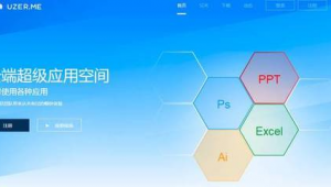 ai作圖視頻教程全集（ai制圖軟件）