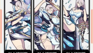 崩壞三本子哪里有（崩壞三有沒有本子）