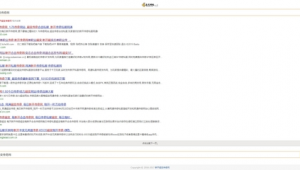 泛站群還有用么（小說泛目錄站群程序—x2版）