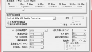 網站運行軟件加速怎么弄(網頁加速)