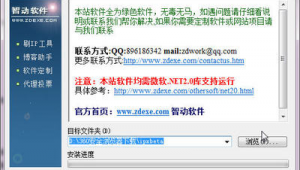 網站上的app安裝會怎樣（安裝網站教程）