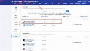 seo一般多少錢_seo一個月賺多少錢