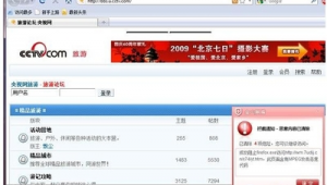 中國(guó)軟件網(wǎng)官網(wǎng)(軟件產(chǎn)品查詢)
