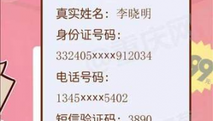 釣魚網站二維碼制作軟件下載(釣魚網頁在線生成)