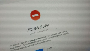 網站未備案怎么進_沒備案的網站微信能打開嗎