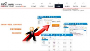 上海最高端的網站制作公司(上海高端網站制作)