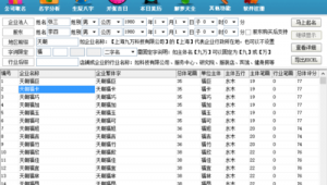 周易軟件購買網(wǎng)站有哪些(周易軟件購買網(wǎng)站是真的嗎)