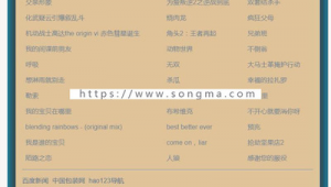 寄生蟲網站怎么做(寄生蟲網站推廣)