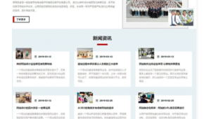 織夢站內站如何創建（織夢一鍵仿站）