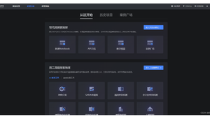 <strong>黑帽</strong>云 點擊軟件