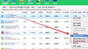 網站統計程序(網站數據統計工具)