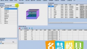 板材下料優化方案(板材優化開料軟件免費版)