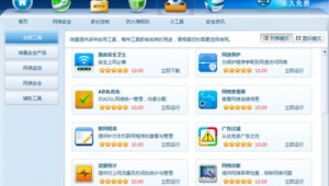 頂級優化軟件(優化軟件推薦)