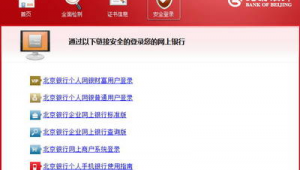 盜號 軟件 免費下載(盜號的軟件免費下載)