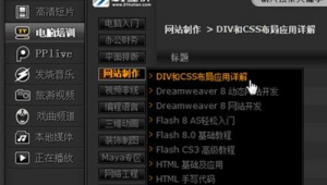 作圖的網(wǎng)站(作圖免費(fèi)素材網(wǎng)站)