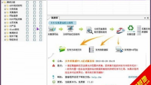火車專用軟件(火車軟件哪個好用)