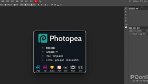 ps軟件網站下載（ps軟件下載網址）