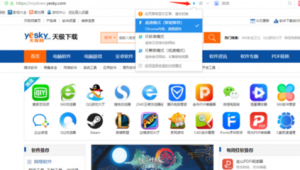 軟件老舊版本大全2018.7.0(老牌軟件)