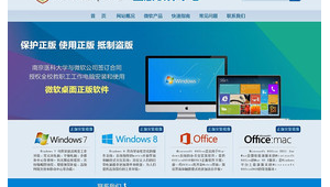 mac盜版軟件和正版有啥區別（mac正版和盜版的區別）