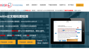 相似網(wǎng)址查詢(相似網(wǎng)站插件)