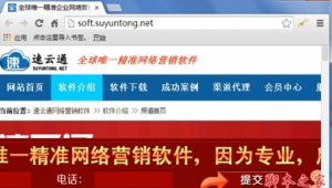 網站發布工具有哪些(網站發布軟件流程)