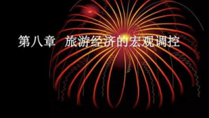 電子游戲網(wǎng)站排行榜（電子游戲平臺網(wǎng)站介紹）