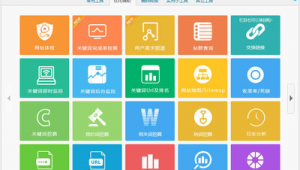 seo軟件下載(seo軟件推薦)