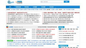 怎么做站群（站群搭建）