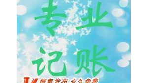 長寧稅務(長寧稅務電話)