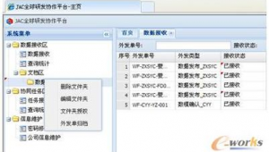 進(jìn)銷存系統(tǒng)有哪些軟件（進(jìn)銷存管理系統(tǒng)進(jìn)銷存）