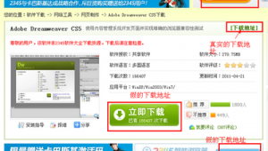 網站優化軟件購買出售(網站優化哪家好)