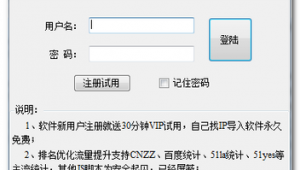 vip網站軟件下載官網（vip下載安裝）