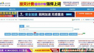 手機seo排名軟件(seo手機工具)