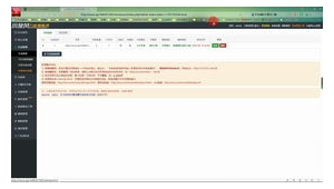 <strong>黑帽</strong>關(guān)鍵詞排名（<strong>黑帽</strong>黑客是什么意思）