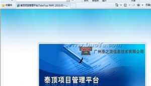 廣州網站建設軟件有哪些(廣州網站建設推廣服務)