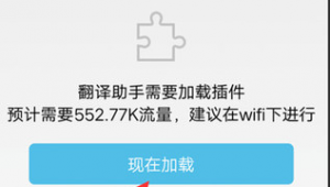 網(wǎng)站加載失敗怎么辦(打開網(wǎng)站無法加載插件)