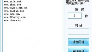 網站權重值怎么看（權重查詢站長工具）