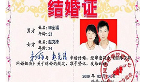 夫妻網站制作軟件下載（夫妻 軟件）