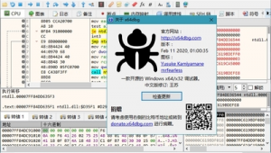 軟件調試網站有哪些(軟件調試技巧)